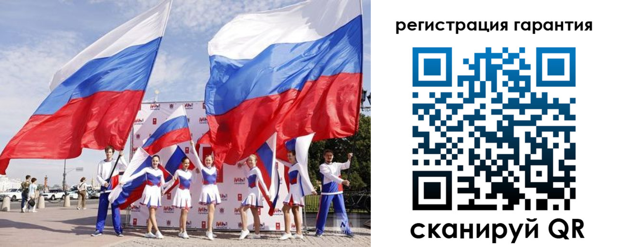 временная регистрация купить в Заозёрном